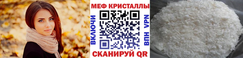 Где продают наркотики Клинцы А ПВП  Мефедрон  KRAKEN маркетплейс  Конопля  ГАШИШ 