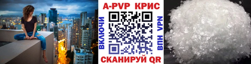 МЕГА зеркало Клинцы A-PVP мука