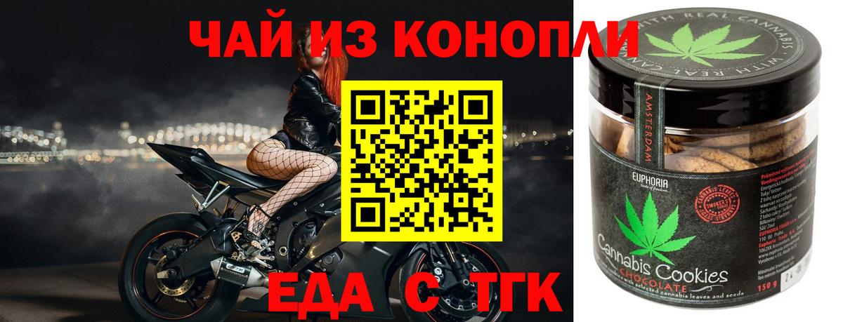 Амфетамин Клинцы