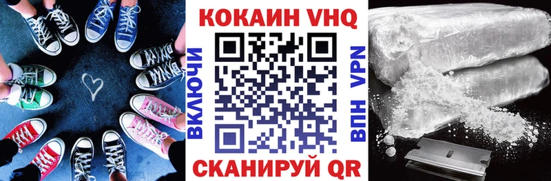 как найти закладки  Клинцы  кракен   Кокаин Fish Scale 