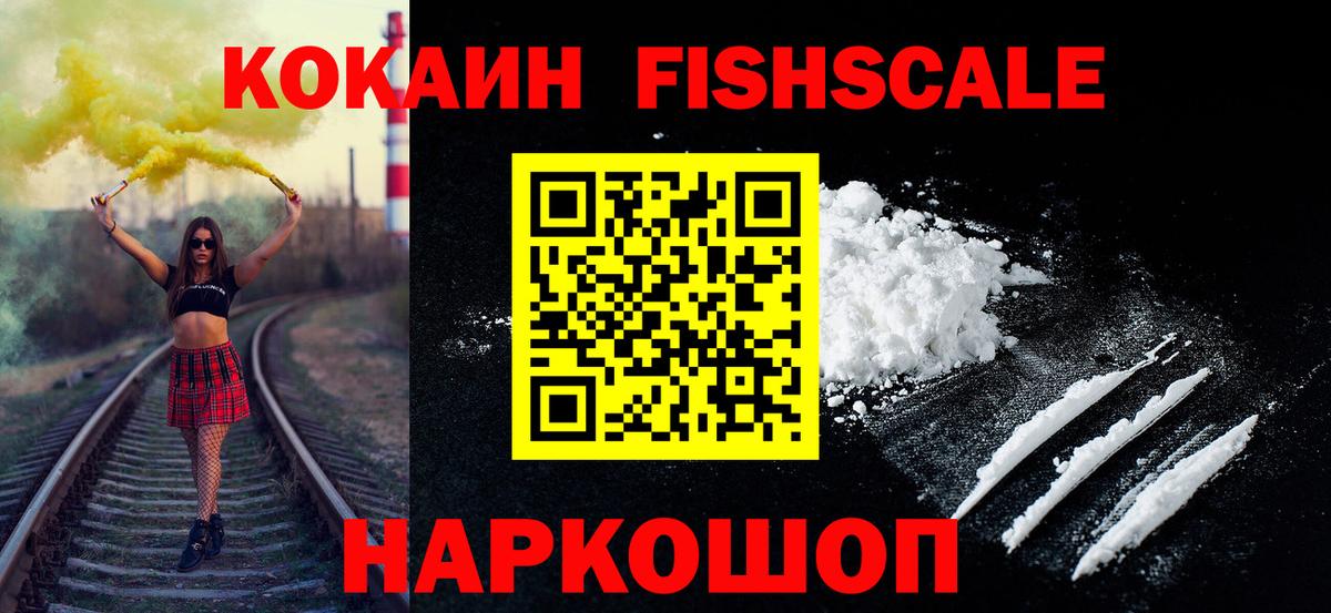 КОКАИН 98%  Вход с VPN  КОКАИН 99%  Клинцы 