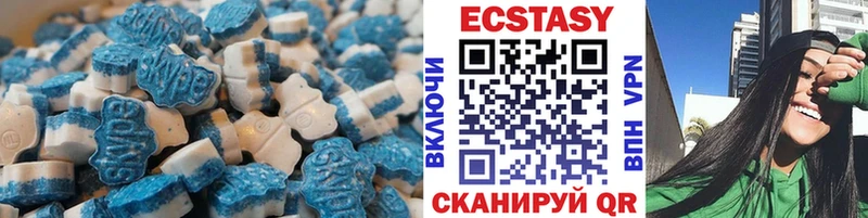 даркнет как зайти Клинцы мега онион ЭКСТАЗИ MDMA купить закладку