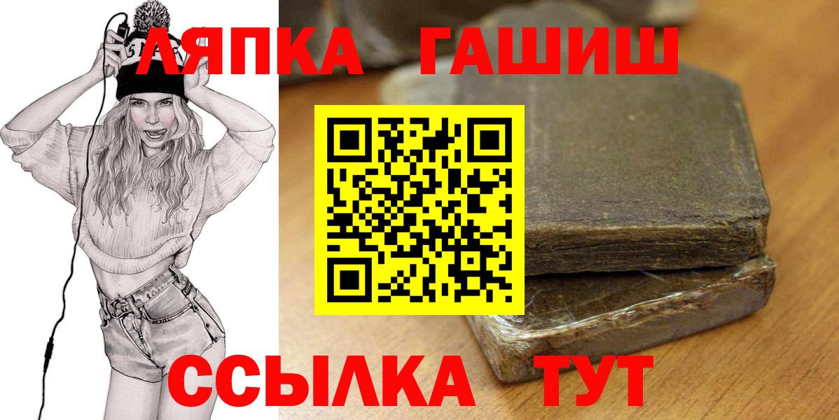 Клинцы  Гашиш убойный  Вход с VPN  Гашиш Cannabis 