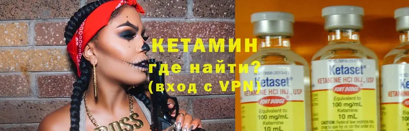 цены   Клинцы  Кетамин ketamine 