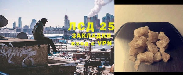 мескалин Балабаново