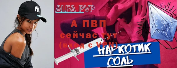 мескалин Балабаново