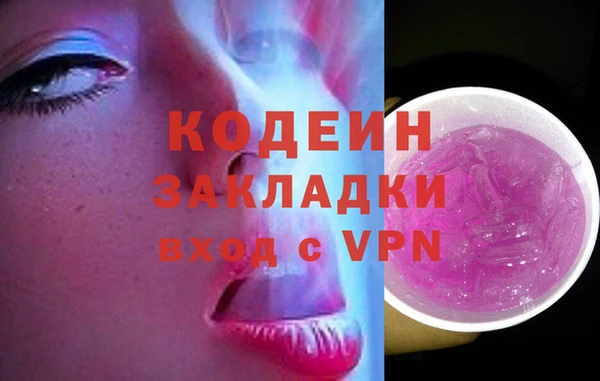 дистиллят марихуана Тихвин
