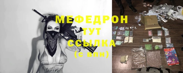 кристаллы Тобольск
