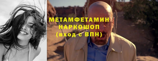 мескалин Балабаново