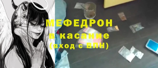 мескалин Балабаново