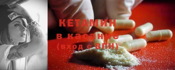 шишки Баксан