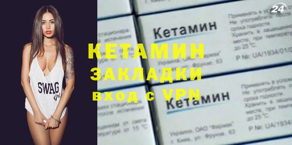 шишки Баксан