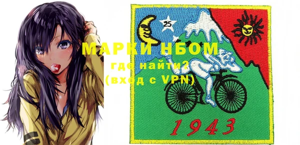 мескалин Балабаново