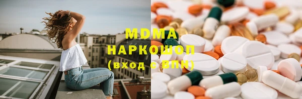 мескалин Балабаново