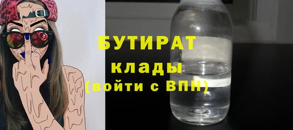 Альфа ПВП Балахна