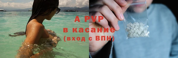 мескалин Балабаново