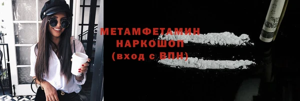 Альфа ПВП Балахна