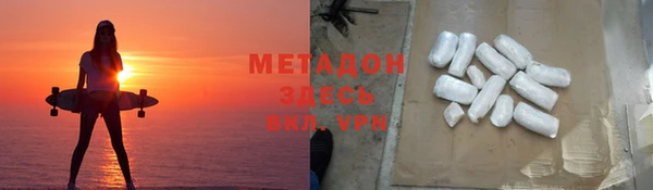 Альфа ПВП Балахна