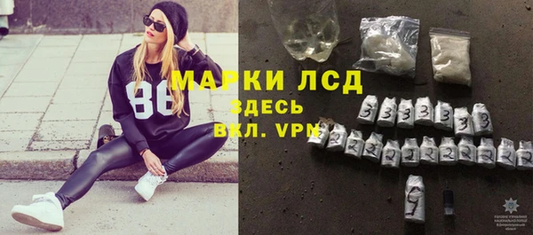 Альфа ПВП Балахна