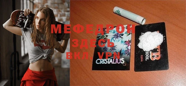Альфа ПВП Балахна
