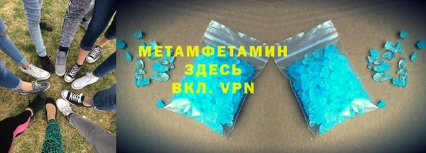 шишки Баксан