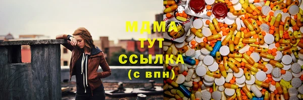 мескалин Балабаново