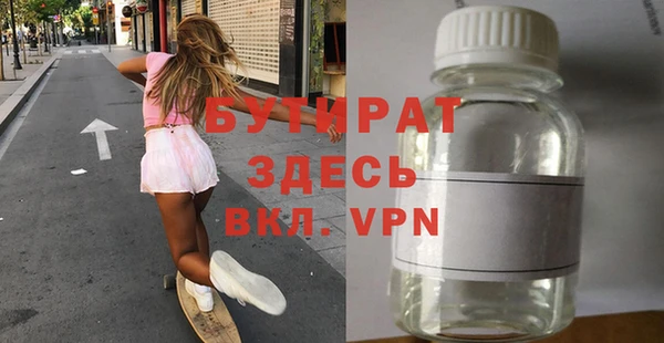Альфа ПВП Балахна