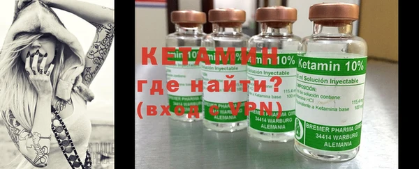 Альфа ПВП Балахна