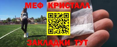 амфетамин Гусиноозёрск