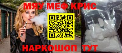 амфетамин Гусиноозёрск