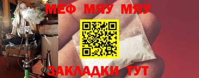 молекула духа Гусь-Хрустальный
