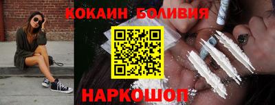 молекула духа Гусь-Хрустальный