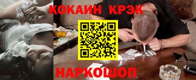 молекула духа Гусь-Хрустальный