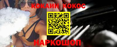 молекула духа Гусь-Хрустальный