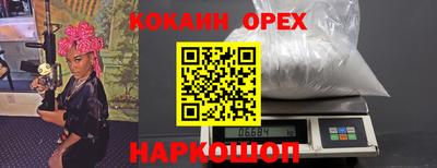 амфетамин Гусиноозёрск