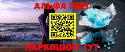 дистиллят марихуана Гусев