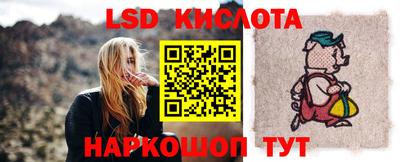 меф Краснокаменск