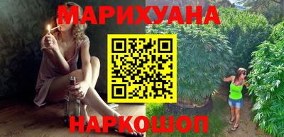 молекула духа Гусь-Хрустальный