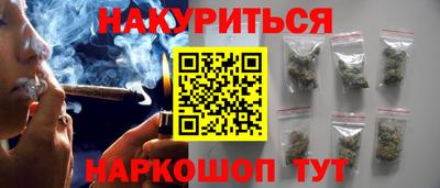 дистиллят марихуана Гусев