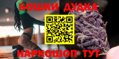 молекула духа Гусь-Хрустальный