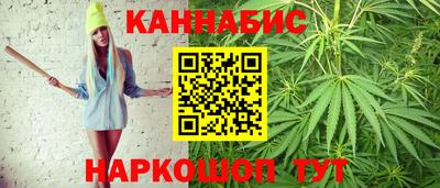 дистиллят марихуана Гусев