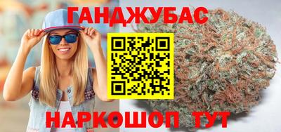 молекула духа Гусь-Хрустальный