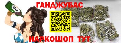 амфетамин Гусиноозёрск