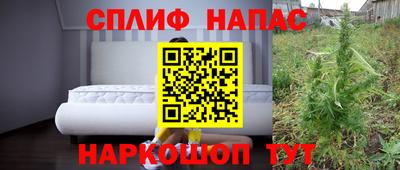 дистиллят марихуана Гусев