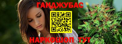 молекула духа Гусь-Хрустальный