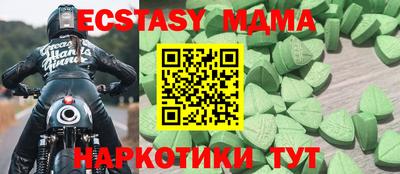 амфетамин Гусиноозёрск
