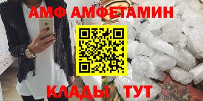 молекула духа Гусь-Хрустальный