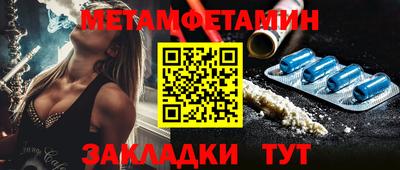 молекула духа Гусь-Хрустальный