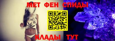 молекула духа Гусь-Хрустальный