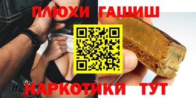 дистиллят марихуана Гусев